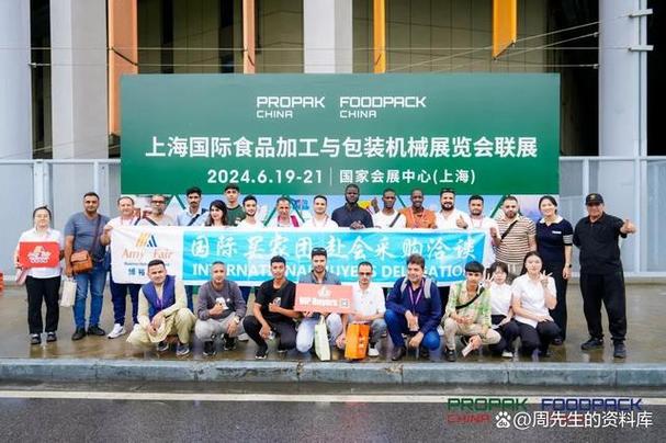 2025食品加工包裝機械聯展官方網站正式上線，引領食品加工新未來