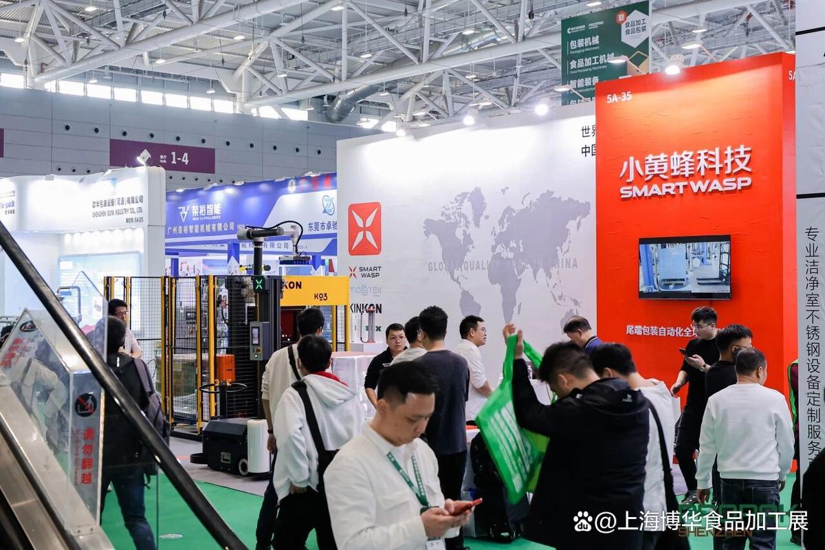聚焦2026深圳食品加工包裝機械展 食品加工技術的智變與躍遷